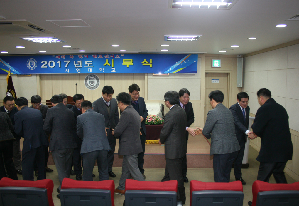 2017년도 시무식2.jpg